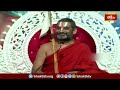 వశిష్ఠమహర్షి శిష్యుడు రాచంద్రుడు, విశ్వామిత్రునికి కూడా శిష్యుడే | Ramayana Tharangini | Bhakthi TV  - 04:13 min - News - Video