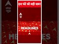 Breaking: CM kejriwal कल करेंगे शराब घोटाला केस पर बड़ा खुलासा | ABP Shorts | Delhi News |  - 00:55 min - News - Video