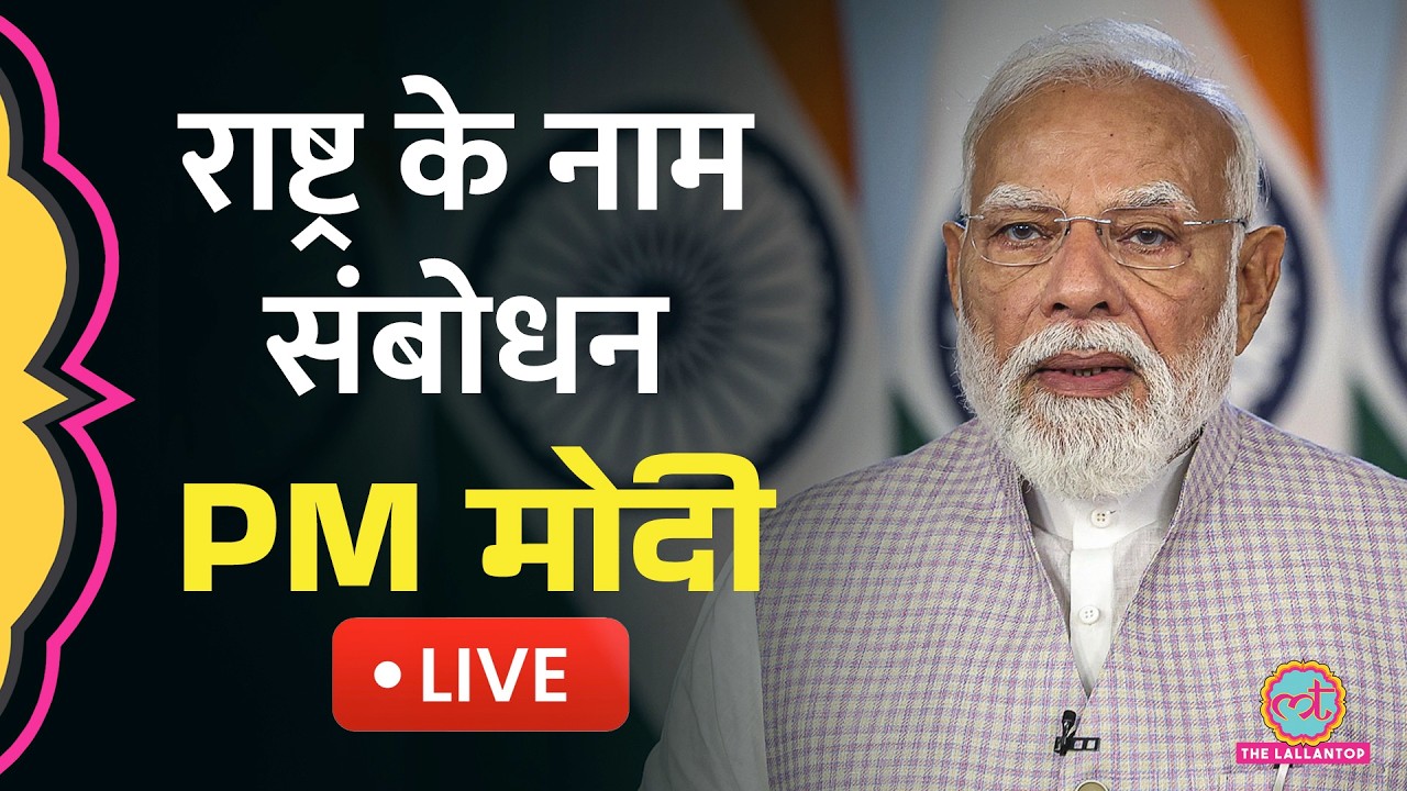 PM Modi’s address to the nation में Delimitation, Women's Reservation Bill पर क्या बोल रहे हैं?