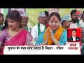 Superfast News LIVE: सभी बड़ी खबरें फटाफट अंदाज में | Swati Maliwal | Arvind Kejriwal | Breaking  - 00:00 min - News - Video