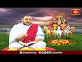 జగత్తులో సూర్యభగవానుడి కాలగమనం ఏ విధంగా నడుస్తుందో చూడండి | Aruna Bhashyam | Bhakthi TV  - 42:41 min - News - Video