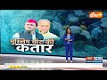 24 Loksabha Election : मुस्लिम वोट किसके साथ ....अखिलेश या ओवैसी कौन Muslim Vote को बटोर पाएंगे ?  - 09:53 min - News - Video