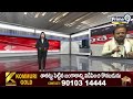 కవిత శవాల మీద పేలాలు ఏరుకునే రకం | Madhu Yashki | Prime9 News - 00:43 min - News - Video