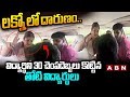 విద్యార్థి ని 30 చెంపదెబ్బలు కొట్టిన తోటి విద్యార్థులు | Lucknow Amity Student Incident | ABN