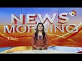 ప్రతిపక్ష నాయకుల ఫోన్స్ ట్యాపింగ్ చేసినట్టు నిర్దారణ | Suspended DSP Praneeth Rao Arrest | 10TV  - 00:45 min - News - Video