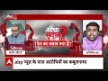 Sandeep Chaudhary: NEET परीक्षा में घोटाले के सबूत सामने आने के बाद भड़क गए संदीप चौधरी | NTA  - 05:53 min - News - Video