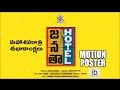 Janatha Hotel motion poster- Dulquer Salmaan, Nithya Menen