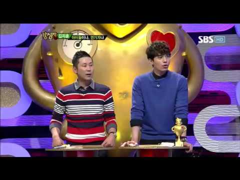 신동엽SM서열