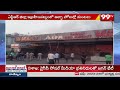 ఆల్ఫా హోటల్ లో అగ్ని ప్రమాదం | Alpha Hotel Fire Accident | 99TV  - 00:45 min - News - Video