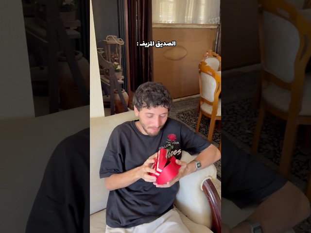 انتو المزيف ولا الحقيقي ؟؟!
