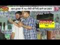 Lok Sabha Election: चुनाव से पहले दिल्ली को प्यासा रखने की साजिश? | Arvind Kejriwal | Manoj Tiwari  - 04:45 min - News - Video