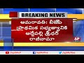 AP BJP leader, Addepalli Sridhar resigned from party