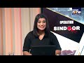Operation Sindoor Breaking: Complete Blackout Enforced in Jammu Amid High Alert | News9  - 06:58 min - News - Video