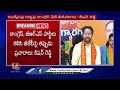 Union Minister Kishan Reddy Challenge To CM Revanth Reddy Over UPA And NDA Funds To Telangana | V6  - 04:05 min - News - Video