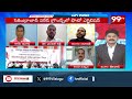 జునాఖాడ్ లో బట్టలిప్పి ఆడించారా? BRS VS Congress Vs BJP || 99TV  - 19:30 min - News - Video