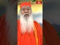 ఉగాది రోజు పంచాంగ శ్రవణం వినాల్సిందే #sriganapathysachchidanandaswamiji #ugadi2024 #bhakthitv  - 00:38 min - News - Video