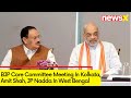 BJP Core Committee Meeting In Kolkata | Amit Shah, JP Nadda In West Bengal | NewsX