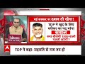 Sandeep Chaudhary Live : संसद के स्पीकर पद को लेकर बड़ा खुलासा । INDIA Alliance । NDA  - 00:00 min - News - Video