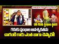 గరుకు స్తంభాల ఆవశ్యకతను చాగంటి గారు ఎంత బాగా చెప్పారో! | Brahmasri Chaganti Koteswara Rao