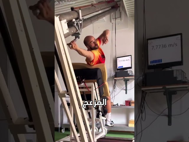 الجميع صُدم عندما عرفوا سبب هذه التمارين!