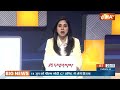 Pema Khandu Oath Ceremony: कल पेमा खांडू के शरथ ग्रहण में Amit Shah और JP Nadda होंगे शामिल  - 00:20 min - News - Video