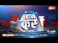 Kahani Kursi ki: राजपूत राजनाथ...ब्राह्मण जितिन...जयंत चौधरी..अनुप्रिया...मोदी 3.0 में बर्थ पक्का?  - 12:36 min - News - Video