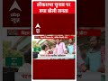 Bihar Politics: बिहार में कौन भारी Tejashwi Yadav य Nitish Kumar ? | Loksabha Election 2024  - 00:59 min - News - Video