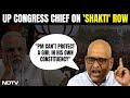 Rahul Gandhi Shakti | UP Congress Chief On Shakti Remark Row: What Rahul Gandhi Said Was Right