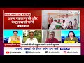 Lok Sabha Elections: Amethi की जगह Raebareli को Rahul Gandhi के लिए क्यों चुना गया? | Smriti Irani  - 01:25 min - News - Video