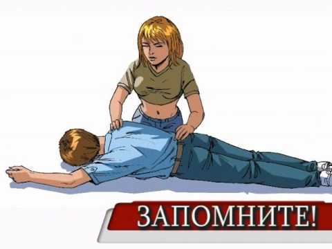 Оказание медицинской помощи Оказание медицинской помощи