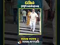 ఓటేసిన డైరెక్టర్ రాఘవేంద్రరావు | #raghavendrarao cast his #vote #shorts #10tv  - 00:39 min - News - Video
