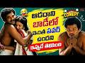 ఆడదాని బాడీలో ఇంత పవర్ ఉందని | Rajendra Prasad Best Romantic Comedy Scene | Navvula TV