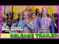 Sathi Thimmamamba Movie Release Trailers - Venkat, Chandra Mohan