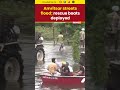 #punjabfloods | Rescue boats deployed as Amritsar faces severe flooding #amritsar #shorts #trending