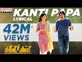 Full lyrical video ‘Kanti Papa’ from Pawan Kalyan starrer Vakeel Saab
