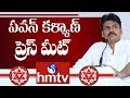 Pawan Kalyan meet with TFI  - LIVE