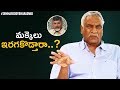 Tammareddy Request to AP CM Chandrababu