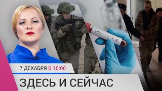 Личное: В России создают тероборону. Геодезиста обвиняют в госизмене. Грузия не дает генераторы Украине