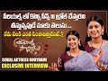 Chiranjeevi Lakshmi Sowbhagyavati Serial Actress Gouthami Exclusive Interview | IndiaGlitz Telugu