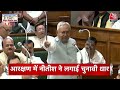 Top Headlines Of The Day: Nitish Kumar | Bihar Reservation Bill | CM Yogi Cabinet Meeting | BJP - 01:30 min - News - Video