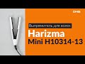 Распаковка выпрямителя для волос Harizma Mini H10314-13 / Unboxing Harizma Mini H10314-13
