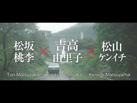 Yurigokoro'