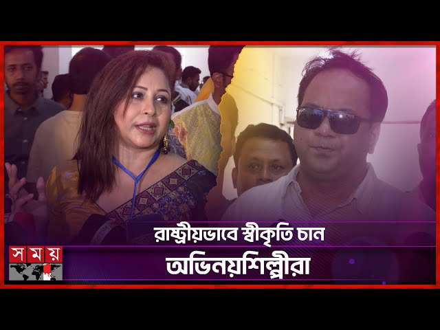 ভোটে দাঁড়ালে কাজ করে দেখিয়ে দিতাম: চুমকি | Mir Sabbir | Farzana Chumki | Somoy Entertainment