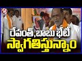 BJP MP Laxman Commnets On Telugu States CM Meeting | Bifurcation Issues | V6 News