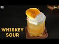 Whiskey Sour | Drink It Easy 2.0 | #HappyNewYear | Cocktails at Home | Sanjeev Kapoor Khazana