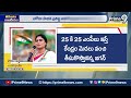 LIVE🔴-అరేయ్ 420.. అన్న పై షర్మిల మాస్ మంచులు | YS Sharmila Comments On YS Jagan | Prime9 News  - 02:14:59 min - News - Video