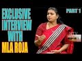YCP MLA Roja's Exclusive Interview - Point Blank