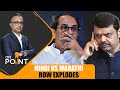Hindi vs Marathi Row Explodes in Maharashtra | Raj-Uddhav Alliance On The Cards? | News9