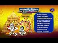 Annamayya Keerthanalu || Annamayya Pataku Pattabhishekam - 91 || Srivari Special Songs 90 || SVBCTTD