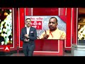CM Yogi Viral Speech: माफिया की कब्र में जाकर फातिहा..बयान से पलटेगा चुनावी मिजाज ? Elections 2024  - 01:22 min - News - Video